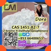 2-bromo-4-methylpropiophenone，CAS 1451-82-7